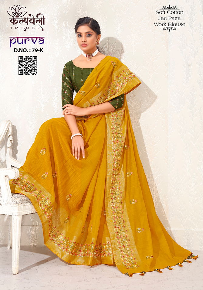 Purva 79 By Kalpatru Soft Cotton Designer Sarees Suppliers In Mumbai